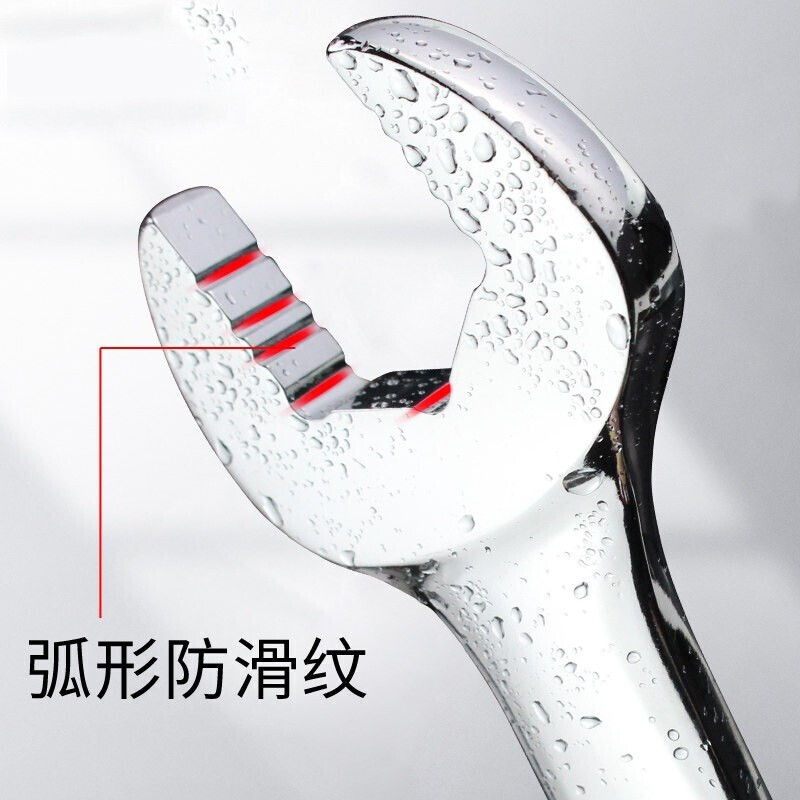 老A 两用扳手梅花开口扳手10mm双头镜面呆扳手汽修板子工具17mm