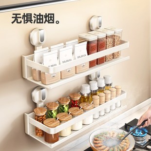 免打孔刀架锅盖架挂钩筷筒调味料家用收纳架 厨房吸盘置物架壁挂式