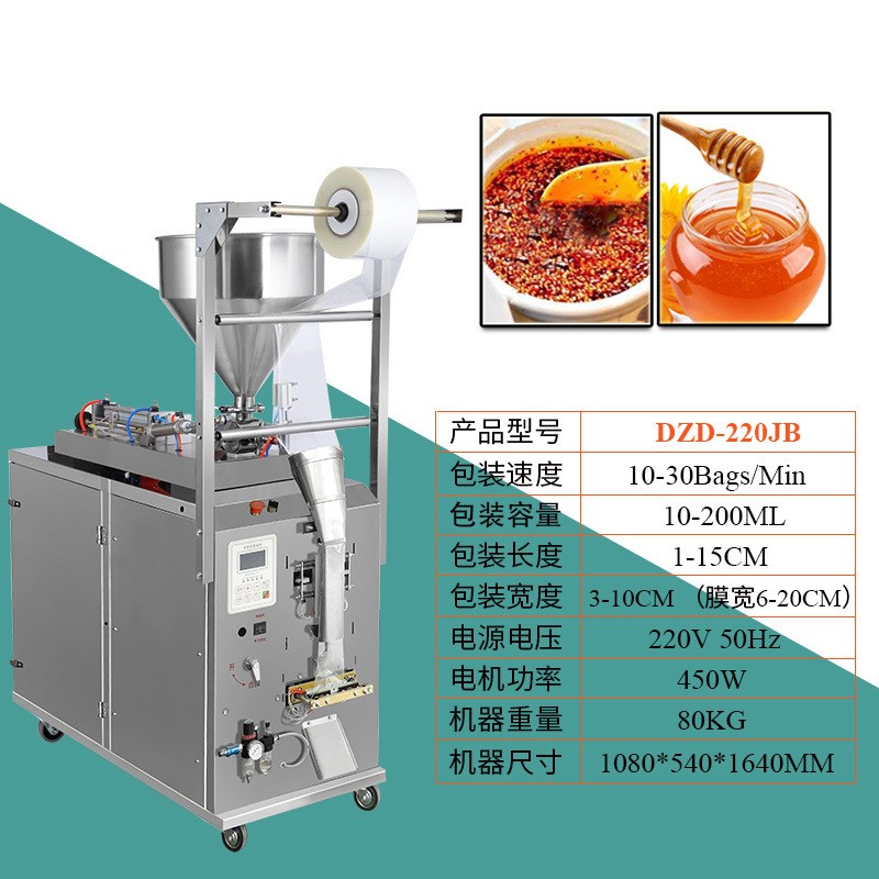 广州大祥辣椒番茄花生酱灌装机液体D膏酱体定量封口机全自动包装