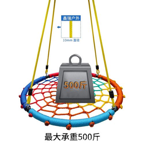 加工定制PeE绳编织绳网摇摆户外儿童圆秋千安装拆简单不易断裂