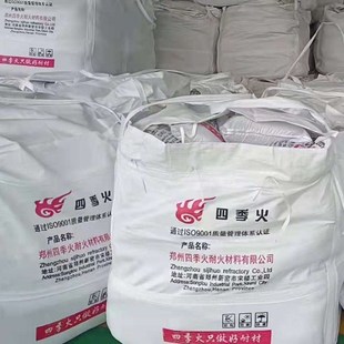 E1.2等体密轻质莫来石保温浇注 1.0 生产轻质保温浇注料厂家 0.8