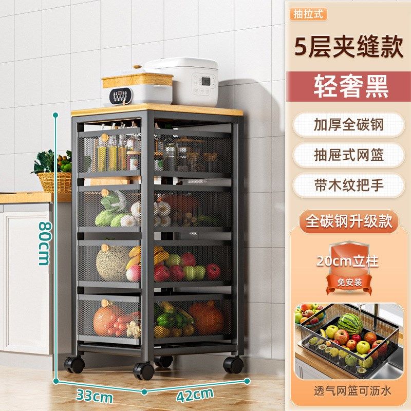 厨房菜篮子置物架家用移动落地z式多层果蔬收纳筐多功能微波炉架,家装主材,置物架,淘宝优惠券,粉丝福利购,淘宝优惠卷