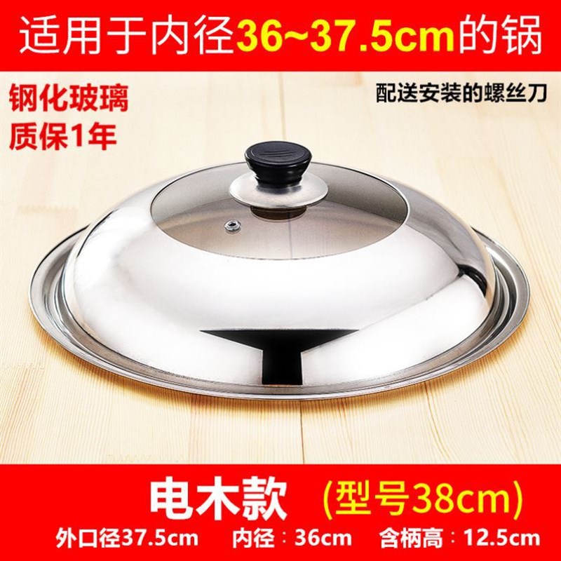 直经45公分铁锅特大号锅s盖43家用的钢化玻璃透明可立锅盖46cm