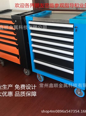 五金工具a移动车抽屉式工具柜零件柜箱汽修车间手推车TOOL TROLLE