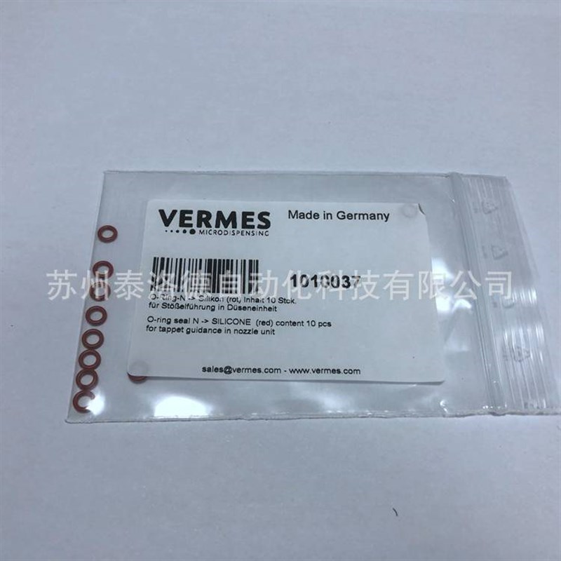 vermes微密斯原装喷射阀配件密封圈IO型圈U型密封圈底座密封圈