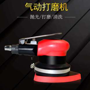 气动皮革清洗机汽车内饰清洗机三角形气动打磨打蜡机抛光机风磨机