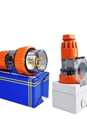 环澳工业户外防水j防雨防尘圆三孔插头澳标公连接耦合连接器56P33