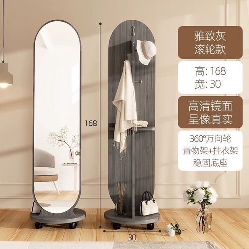 旋转可移动穿g衣镜落地简约卧室穿衣镜多功能可移动试衣镜挂衣一