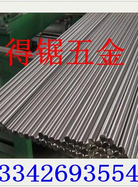 日本进口不锈钢棒材 日本SpUS316F 316L 316易切棒 易车棒研磨光