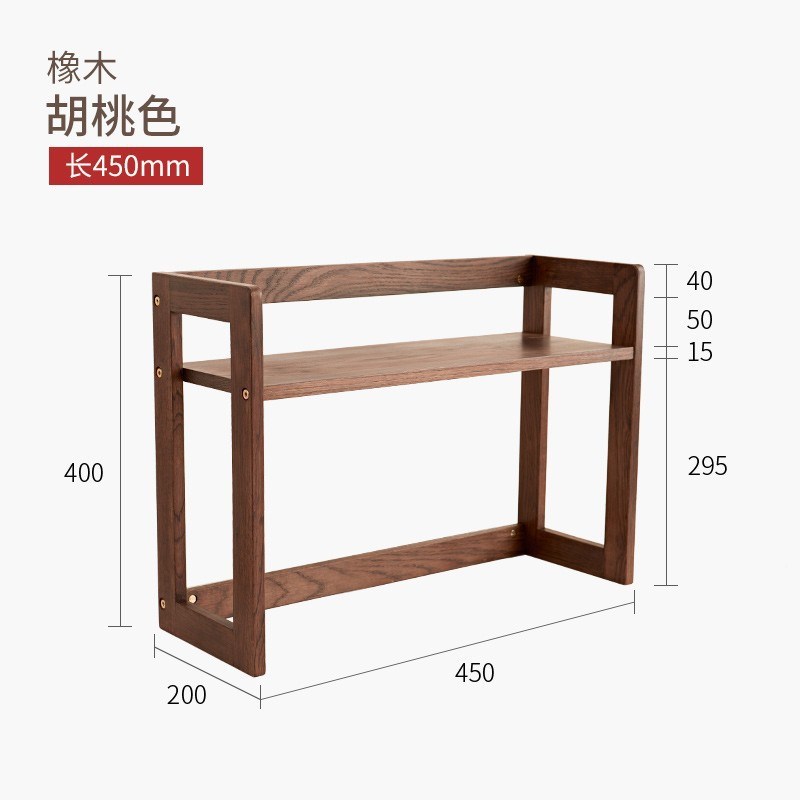桌面书架实木书h桌收纳置物架桌上木质双层办公室工位简易小收纳