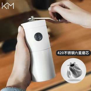 420不锈钢磨芯咖啡豆研磨器便携式 手摇咖啡磨豆机 研磨机家用