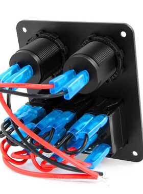 新款4+3蓝色船型m开关面板 车充+电压表+点烟器插座组合面板