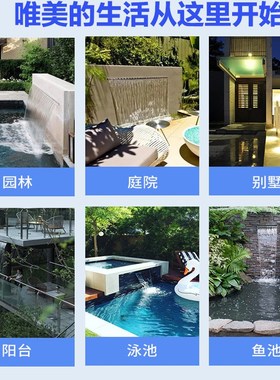 庭院鱼池假山流水墙不锈钢瀑布A出水口景观水池水景池瀑布叠水