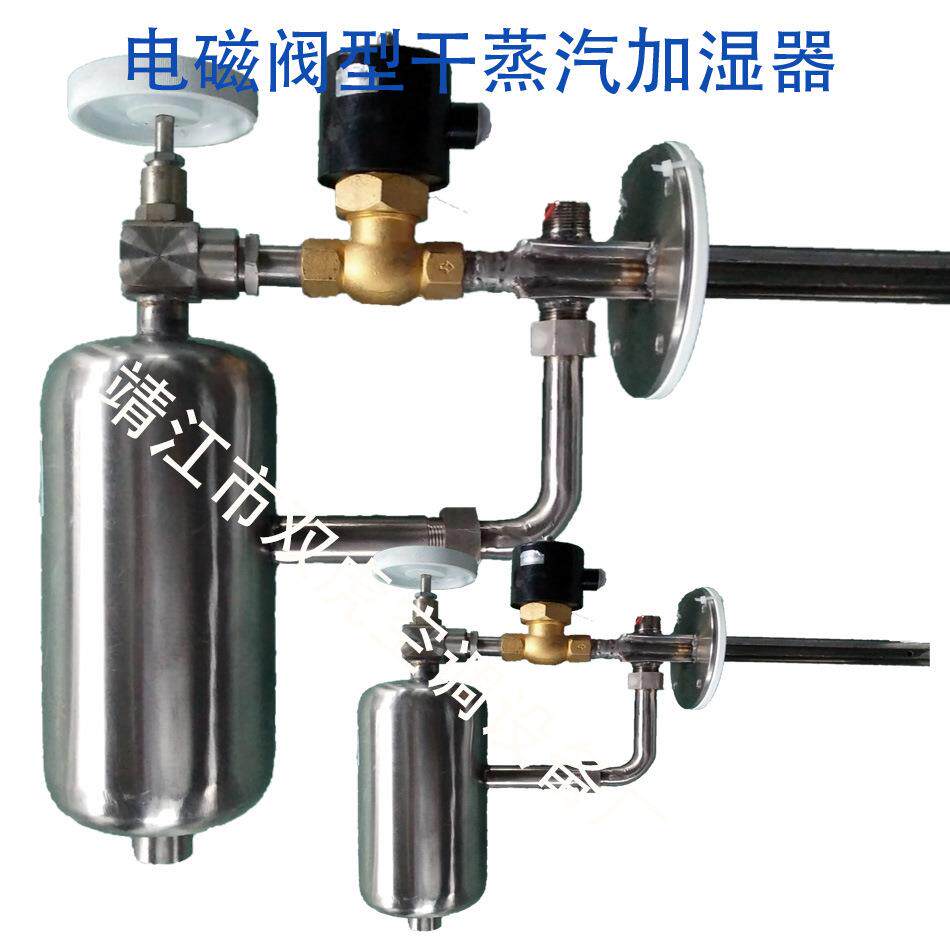 干蒸汽加湿器、风管式加湿器、组合式空调机组加湿器、湿膜加湿器