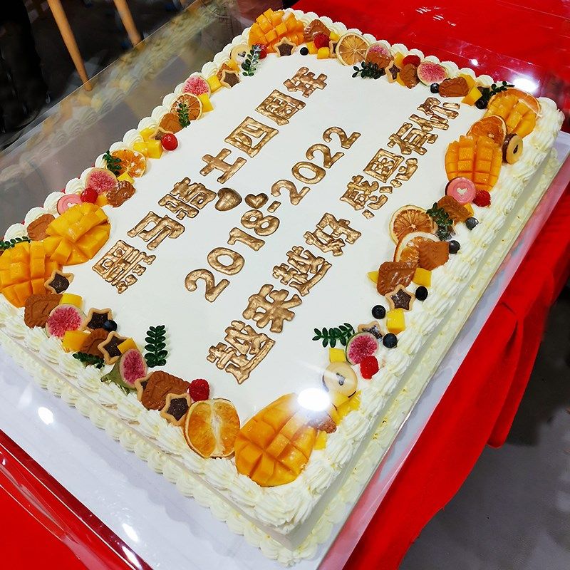 16寸22寸长方形开业庆u典蛋糕盒节日聚会大型公司年会蛋糕包装,包装,糖果包装,淘宝优惠券,粉丝福利购,淘宝优惠卷