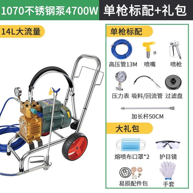 高压无气喷涂机乳胶漆彩钢瓦油漆涂料喷涂机大功X率喷漆机 器,机械设备,涂装设备,淘宝优惠券,粉丝福利购,淘宝优惠卷