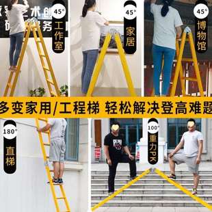 人字梯工程梯子家用加厚折叠伸缩楼梯爬梯多功能工业3米直梯合梯
