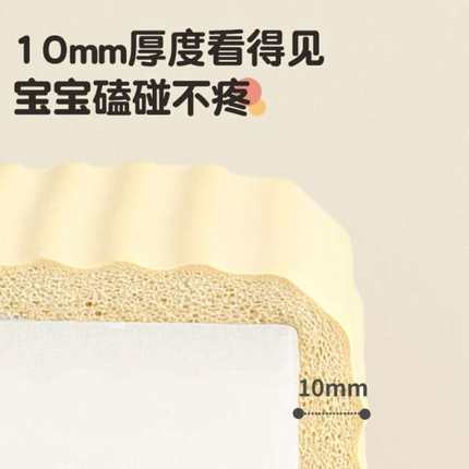 加宽加厚W型家用儿童平面防撞条防撞角桌角保护桌边防护套幼儿园