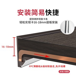 45度斜发光橱柜灯卡18mm层板衣柜灯前置N隔板灯层板灯展柜线条灯