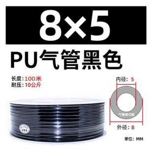 14X10 12X8 K16X12耐压优质红黑蓝透明气 8X5 PU气管空压软管6X4