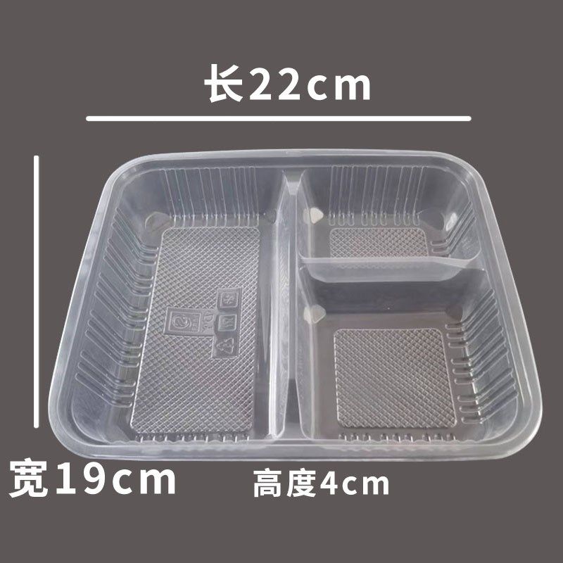 一次性餐盒长方形四o格外卖打包盒多格饭盒分格三格五格塑料快餐