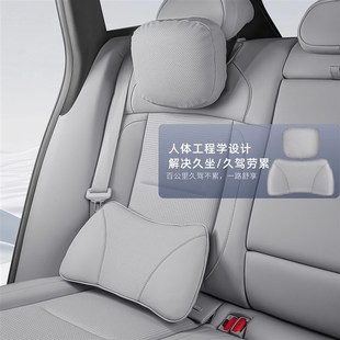 适用于未来ET5 T汽车头枕腰靠z纳帕皮ES6EC6车载舒适座椅腰靠枕