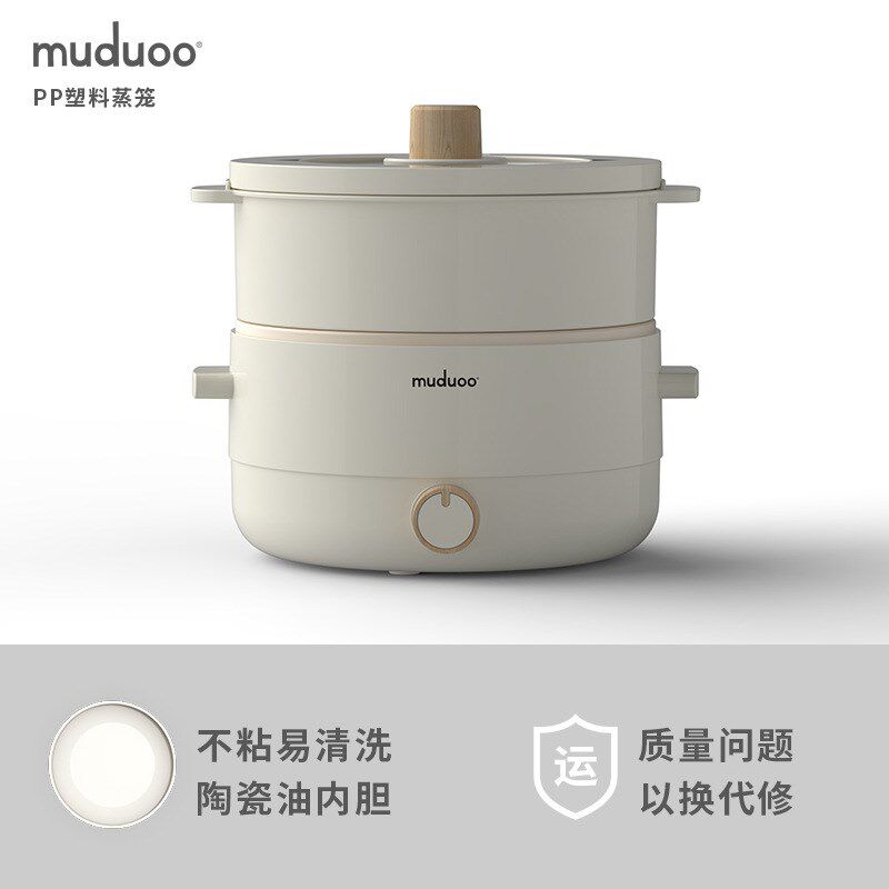 德国电煮锅宿舍学生电锅多功能小F型一体泡面火锅家用电火锅