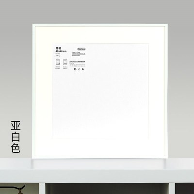 36N白色正方形画框挂墙金属框架铝合金方形相框装裱带Z卡纸定 制