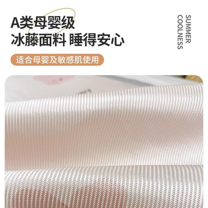 夏季学生宿舍冰丝凉席2025夏天z新款软席子单人儿童专用藤席90x19