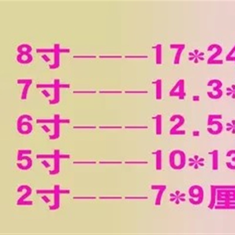 相片袋影楼纸袋相纸袋取件袋相袋S收件袋证件照袋