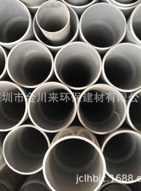 台塑南亚 灰色UPVC给l水管 DN150 160MM 6寸 PN10 厚6.2 PVC扩口