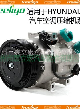 适用于现代系列Hyundai car compressor 汽车空调压R缩机CO 11218