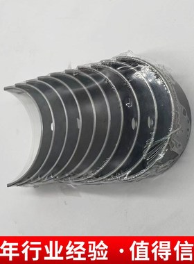 主轴瓦装载机配件适用于KUNMING DYUNNEI工厂供应主轴瓦装载机配