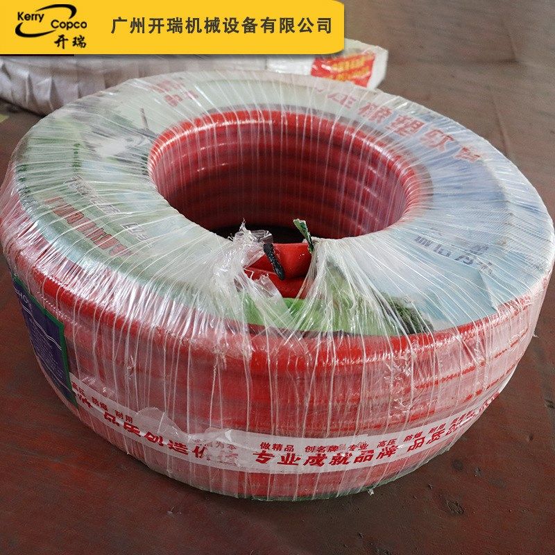 厂家供应耐磨韧性好抗老q化 高压气管增加软管19*50m天然橡胶橡,标准件/零部件/工业耗材,气动软管,淘宝优惠券,粉丝福利购,淘宝优惠卷