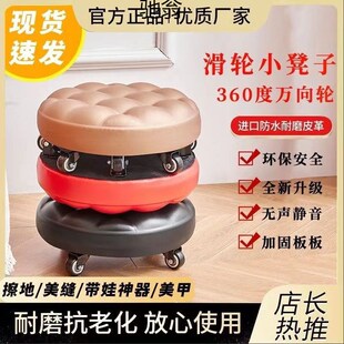 简单轮滑矮凳美缝带轮小凳子家y用修脚移动小板凳带娃学步凳万向