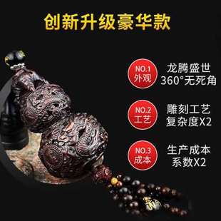汽车车载挂件桃木车内葫芦车级车挂件网红后视镜香薰悬挂饰品