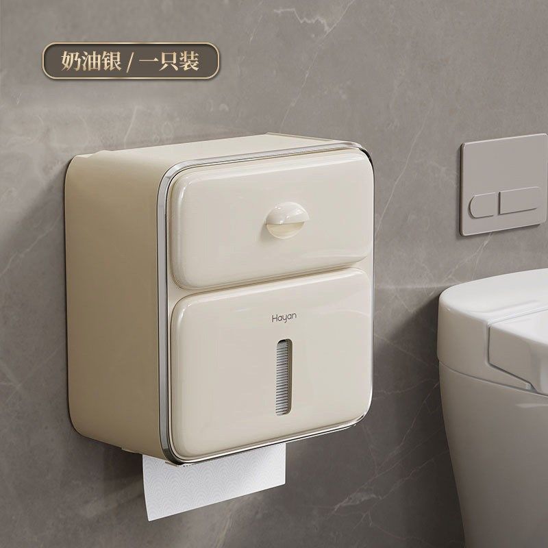 hayan海迎双层卫生间厕纸盒A免打孔洗手间卷纸架纸巾收纳盒抽屉式