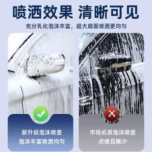 浇花园艺气压喷雾器泡沫壶2L 随途洗车泡沫喷壶家用手持洗车喷洒式