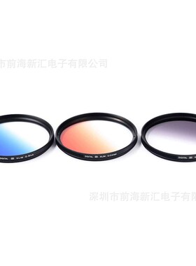 单反相机49-86mm kipt滤镜套装 15in1 UV/CPL/ND4+渐变橙/蓝/灰