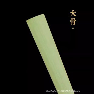 保青竹玉竹苏工折扇留青竹扇子扇骨95寸8寸O文玩收藏书法宣纸男女