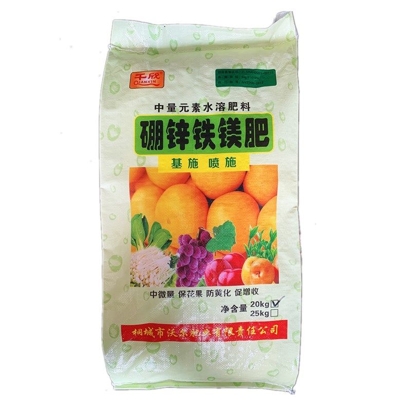 厂家中微量元素水o溶肥 果树蔬菜硼锌铁镁肥 中量叶面肥肥料