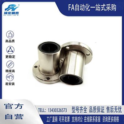 304整体不锈钢加长直线圆法兰SLMF8 10 12 16 20 25 30 35 40LGA