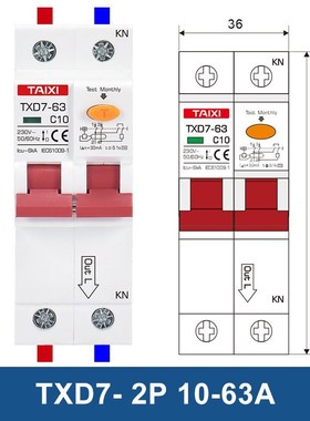 可拨漏电TXiD763断路器2P窄型过载短路保护器