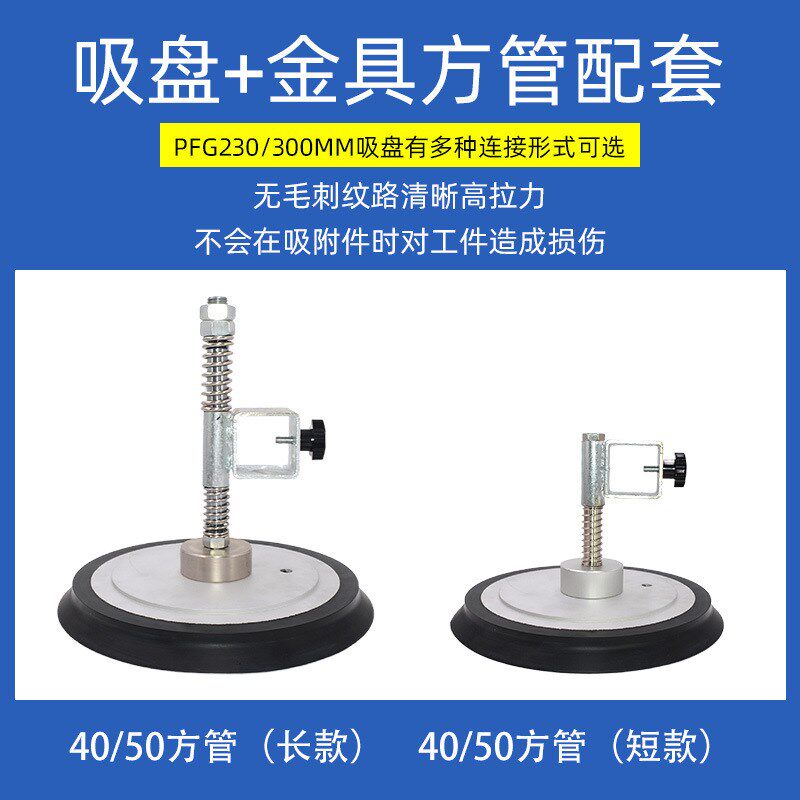 重载真空吸盘玻璃钢板强力工业机械手强力气动吊具配件 PF2X30 30