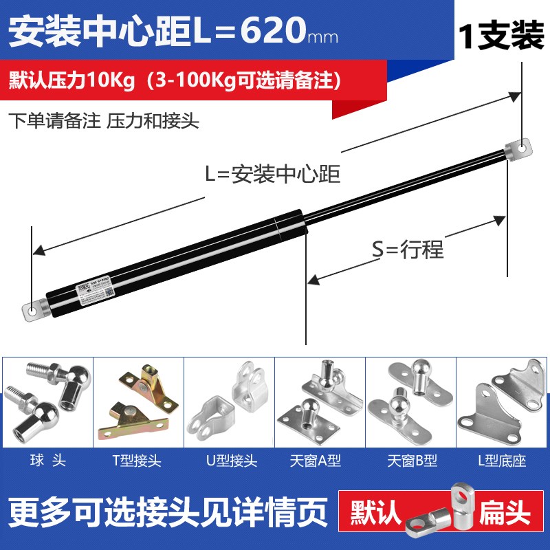 650长大压力液压支撑杆680mm重型F气弹簧上翻玻璃柜门天窗伸缩顶