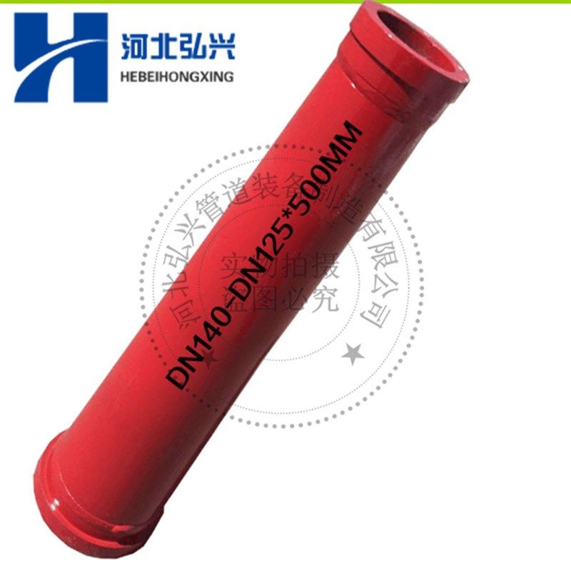 混凝土输送泵车臂架变径管 通铺耐磨椎管 DN150-12U5*1400椎管