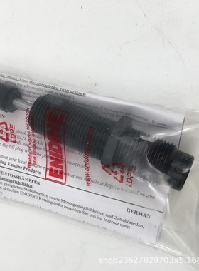 安立定PMXT2050 PMoXT2100 PMXT2150 ENIDINE 缓冲器 液压缓冲器