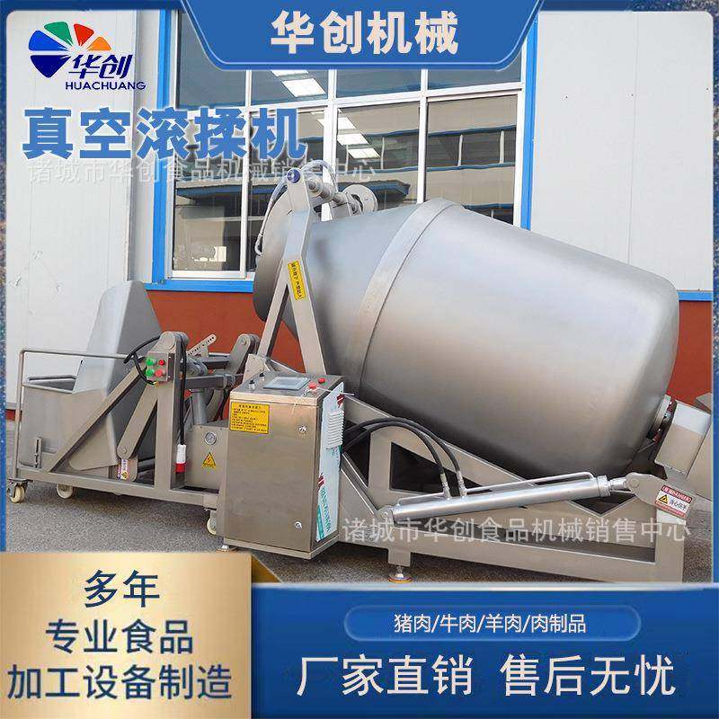 大型调理品腌制设备酱牛肉滚揉腌制机整鸡整鸭腌料入味搅拌机,清洗/食品/商业设备,其他食品加工设备,淘宝优惠券,粉丝福利购,淘宝优惠卷