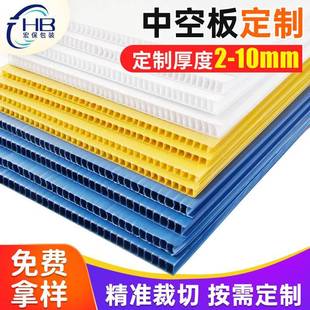 东莞厂家PP塑料中空板3mm4mm5mm中空板整板蓝色防潮万通中空板