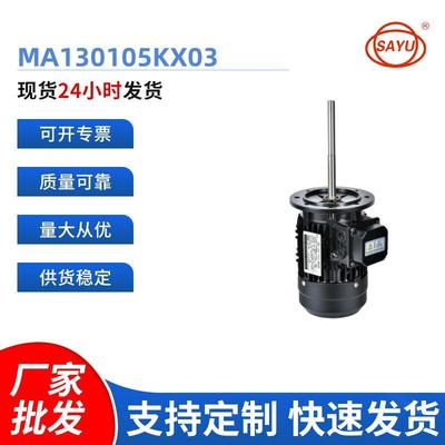 1.5w高温长轴电机适用于实验设备转数1400rpm